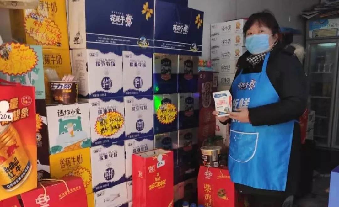 疫情防控 | 保障市场供给 登录入口在行动