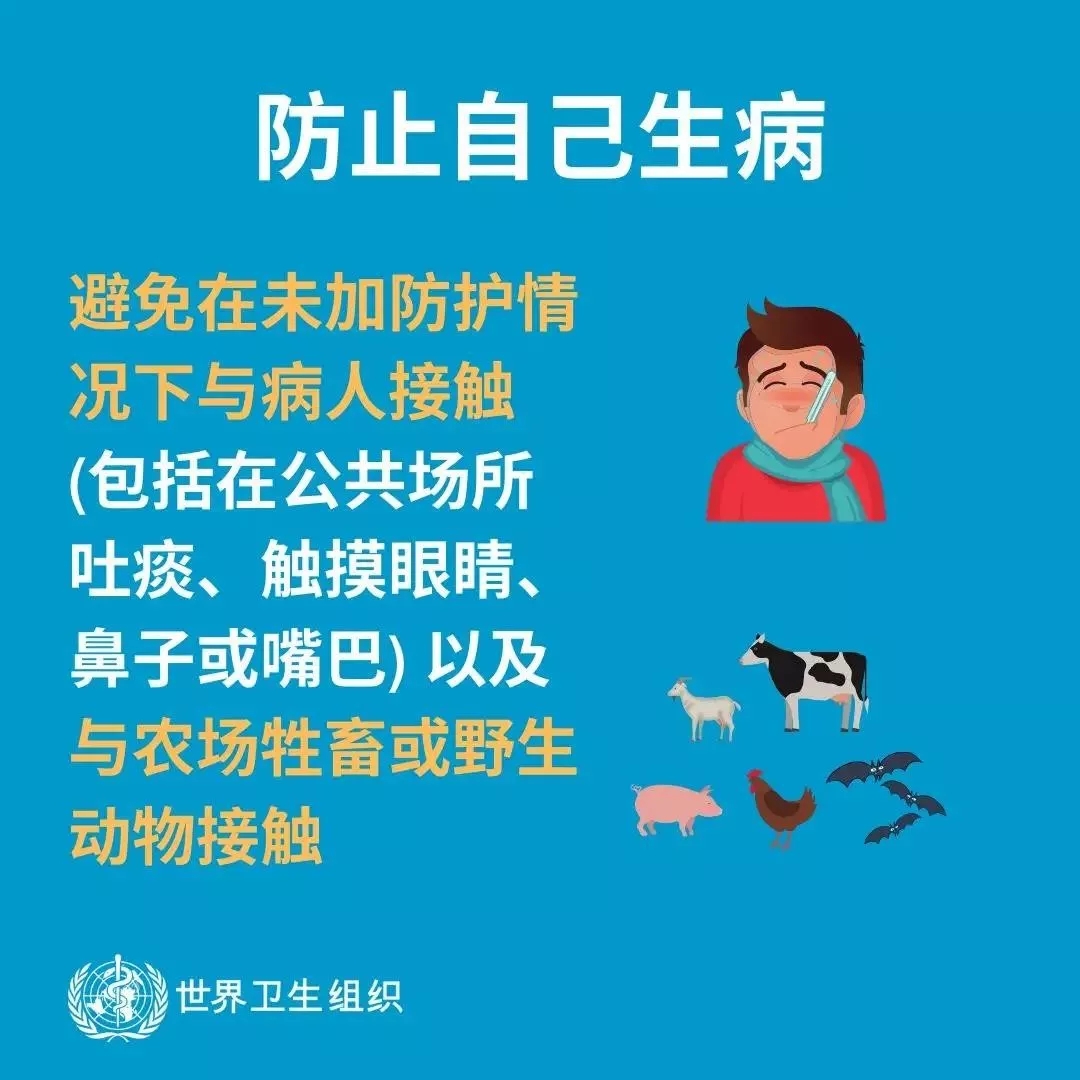 登录入口 | 共克时艰、遏制疫情，请相信国家力量！