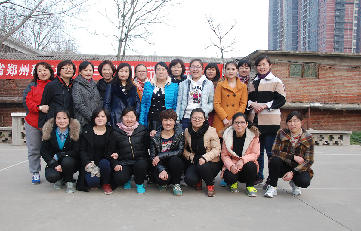 2015登录入口3.8妇女节活动