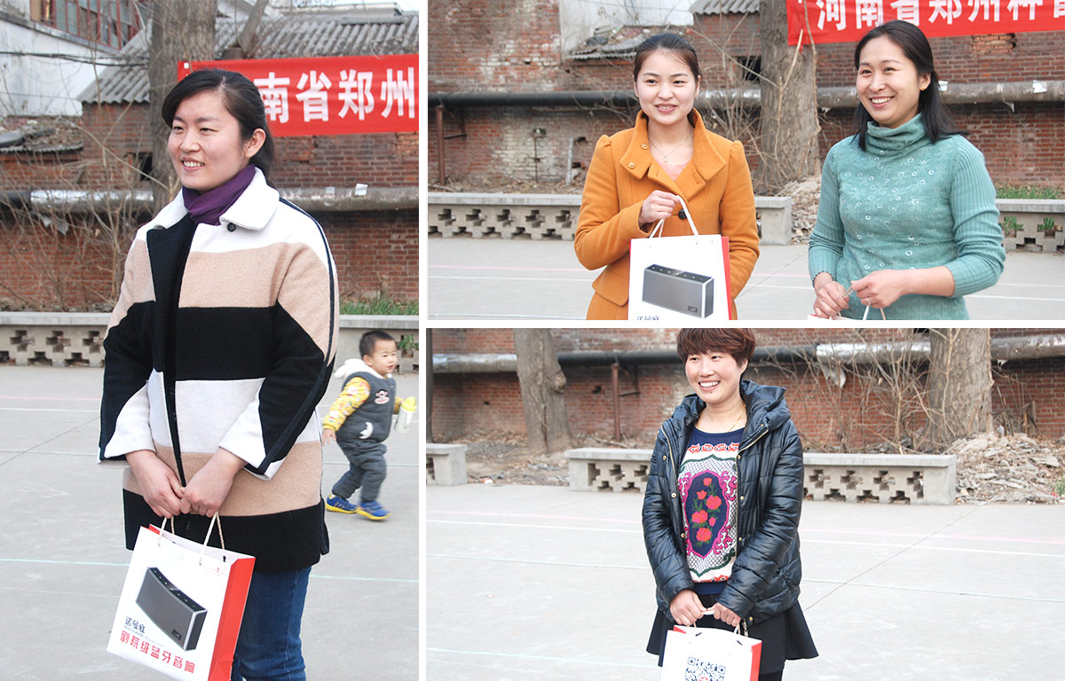 2015登录入口3.8妇女节活动