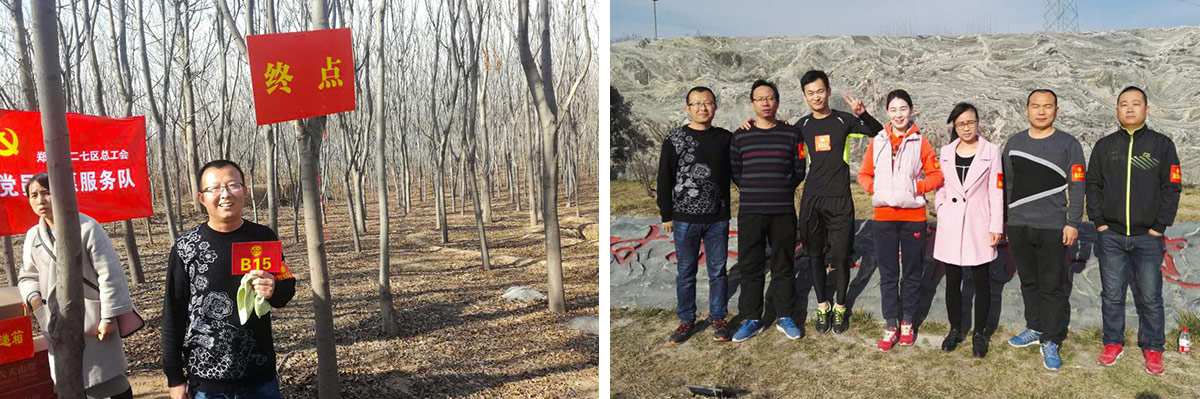 2017登录入口健步走