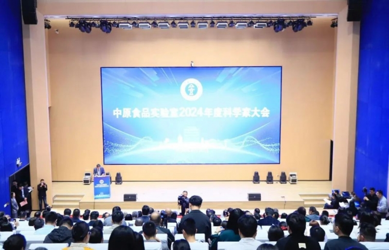 登录入口乳业集团与中原食品实验室签订战略合作协议