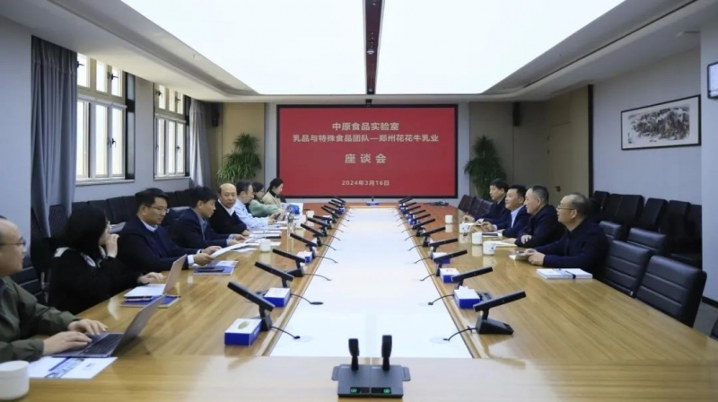登录入口乳业集团党委书记、董事长唐洪峰一行赴中原食品实验室同中国工程院院士、中原食品实验室主任