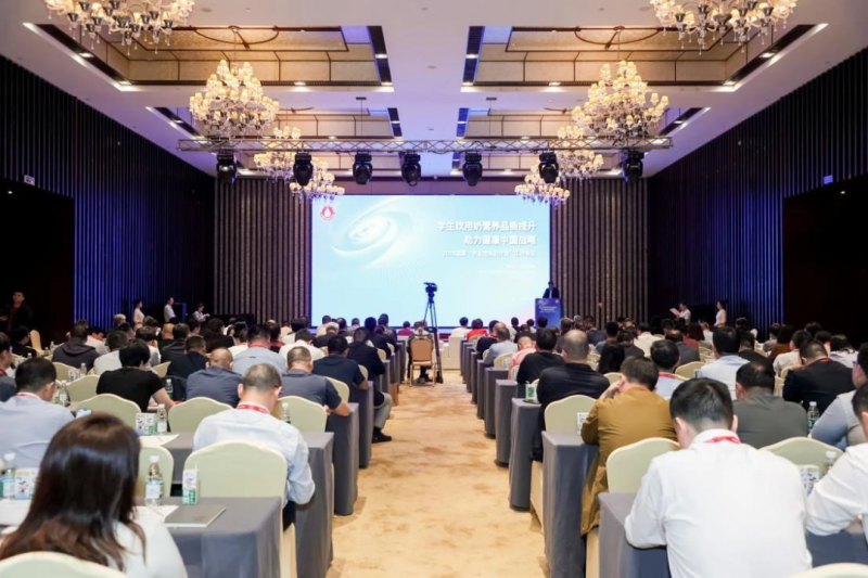 登录入口乳业集团参加2023国家“学生饮用奶计划”工作会