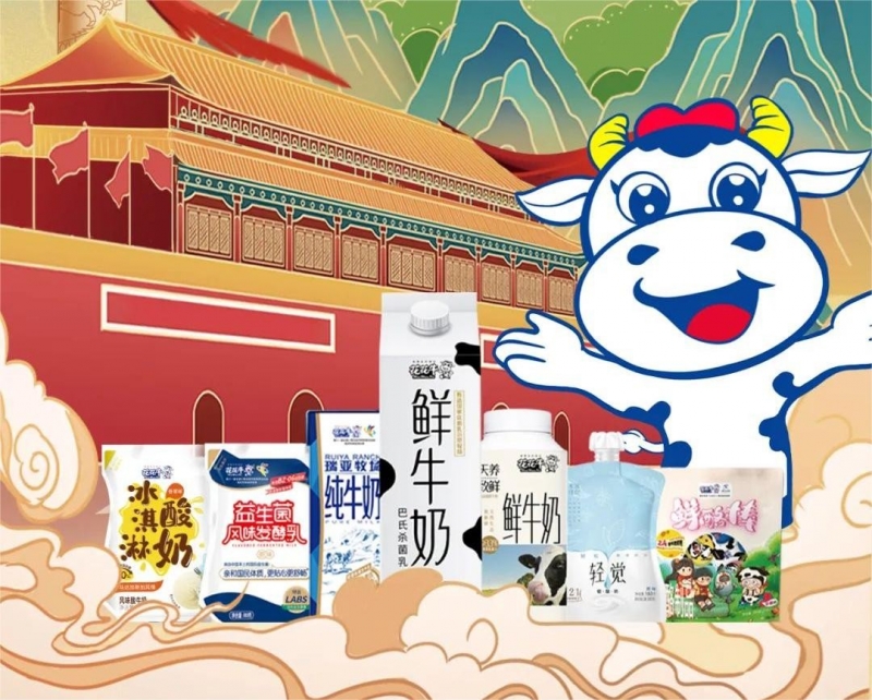 快乐过“双节”，安全不放假｜河南农投集团党委书记、董事长李晓寰一行莅临登录入口乳业集团开展“双