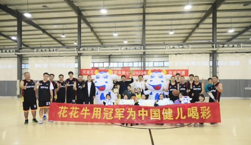 登录入口丨夺冠，夺冠，夺冠！！！用冠军为中国健儿喝彩！！！