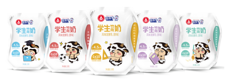 未来可期 健康护航丨登录入口乳业集团取得学生饮用奶常、低温发酵乳生产资质