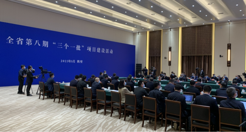 河南举行全省第八期“三个一批”项目建设活动：登录入口智能科技产业园项目在郑州分会场签约