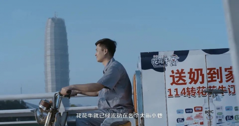 登录入口 | 多措并举、多点发力，营销公司特渠部全力以赴备战销售旺季