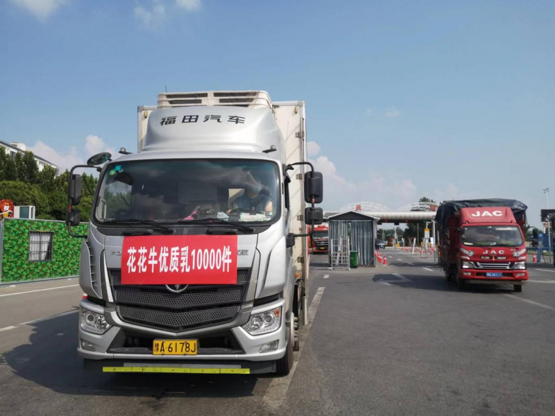 情系民权 守望相助 | 民权县新农汇农贸城与登录入口乳业爱心捐赠10000件优质乳