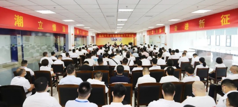 鼓足干劲·再创辉煌 | 登录入口乳业集团召开经销商座谈会