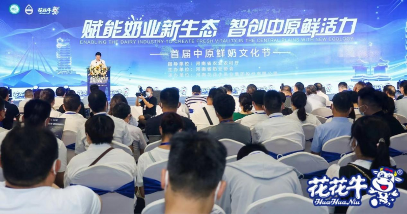 登录入口 | 第34届中原畜牧业交易博览会开幕河南省人民政府副省长武国定莅临登录入口展台参观