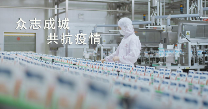 登录入口 | 爱心捐赠暖人心·众志成城抗疫情