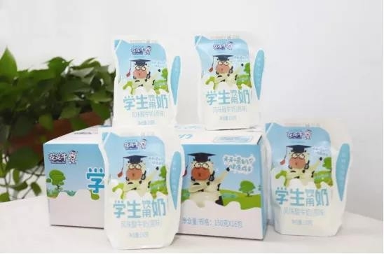登录入口首款爱克林低温学生饮用酸牛奶上市啦！！！