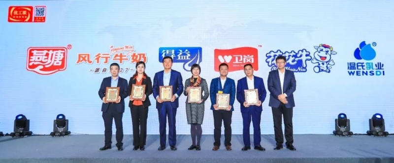 喜报 | 登录入口乳业集团荣获国家优质乳工程两项大奖