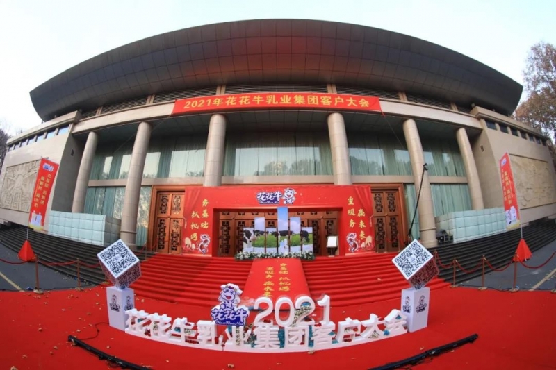 登录入口 | “夯基础 抓机遇 重服务 赢未来”