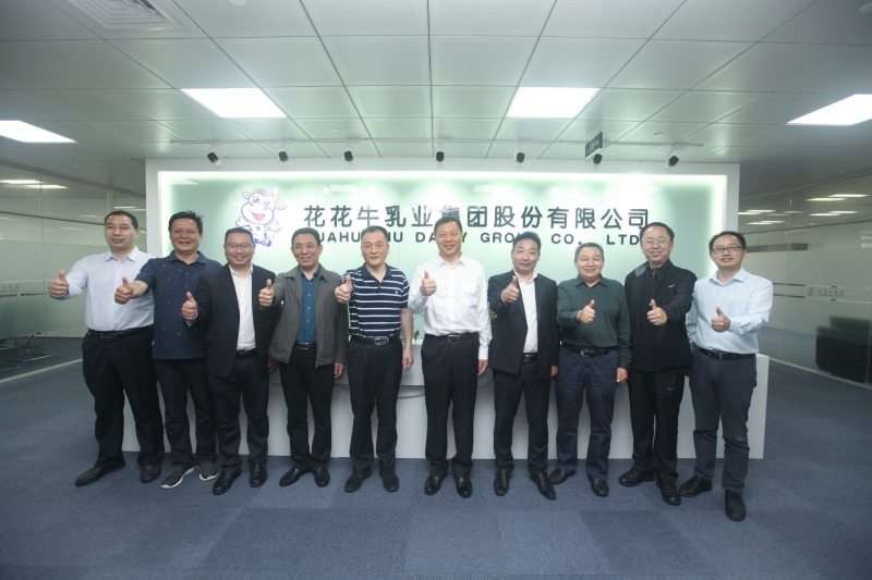 快讯 | 河南省农业农村厅厅长申延平一行莅临登录入口上海品牌管理&创新研发中心指导工作