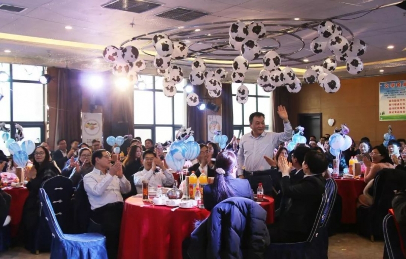 登录入口乳业集团养殖事业部举行2020年“迎新春·员工茶话会” 活动
