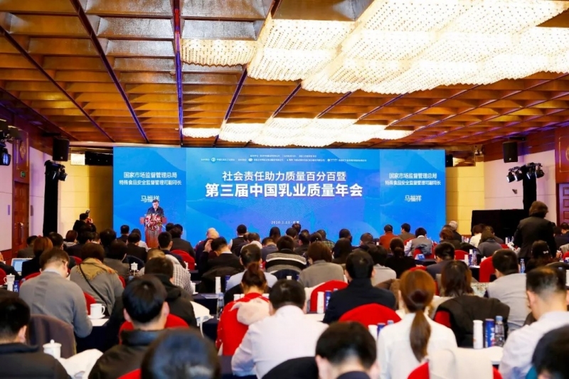 登录入口荣获“中国乳业社会责任典范企业”