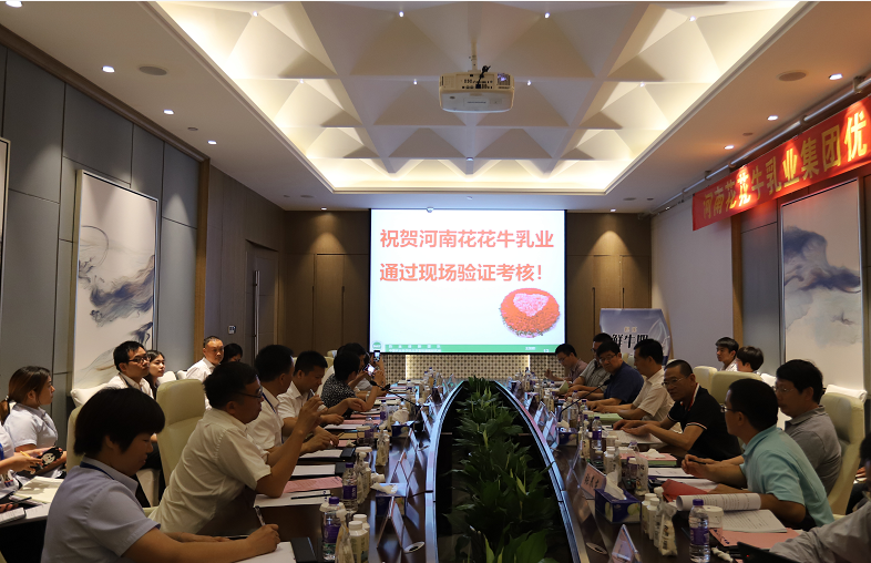 河南首 家！登录入口乳业集团通过优质乳工程验收