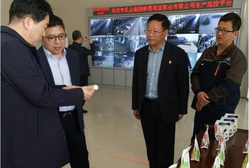 中国建设银行河南省分行行长石永拴 莅临登录入口新蔡瑞亚牧业有限公司考察调研