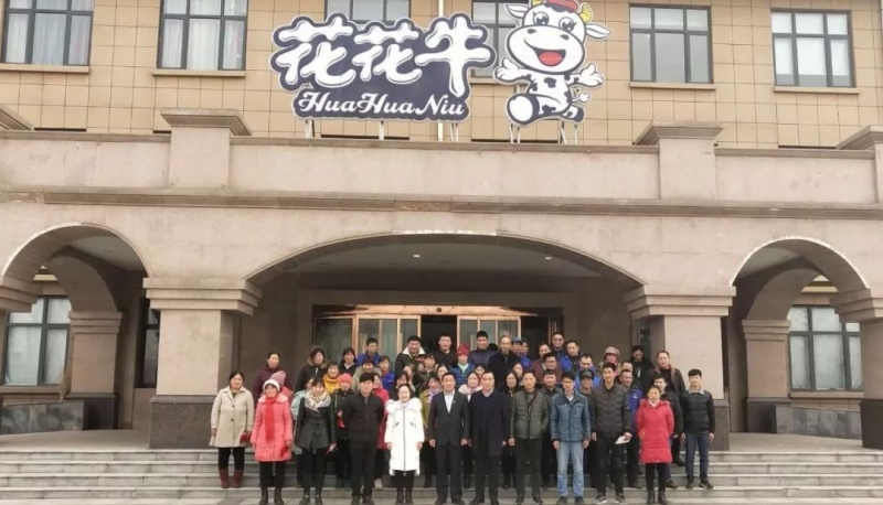 “心系员工送温暖，凝心聚力促发展”——多宝·duobao官方网站春节慰问生产一线