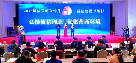 登录入口荣获河南省“诚信建设万里行”评选活动两项大奖