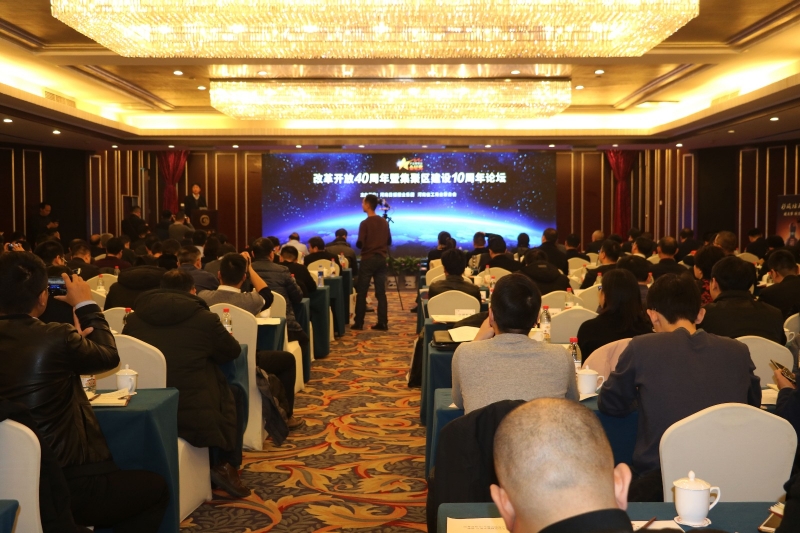 登录入口董事长关晓彦荣获“改革开放40年-河南卓越贡献企业家”荣誉称号