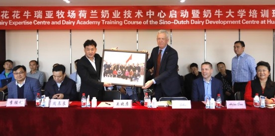 中原地区首 个“荷兰奶业技术中心”落户登录入口 ——中荷奶业发展中心和河南登录入口携手助力中国奶业