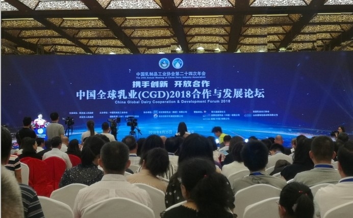 又双叒叕获奖啦！登录入口荣获“乳品质量安全管理 优 秀企业”