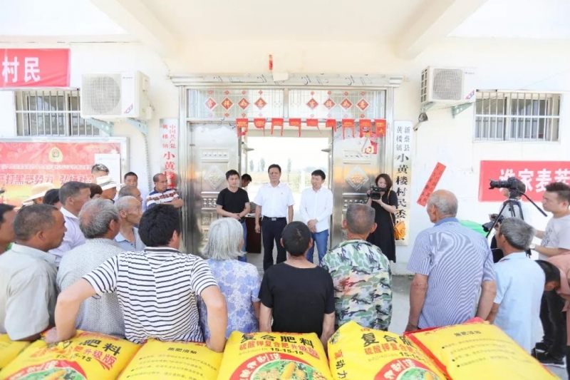 秋种化肥进农户 精准扶贫及时雨 | 登录入口集团精准扶贫在行动