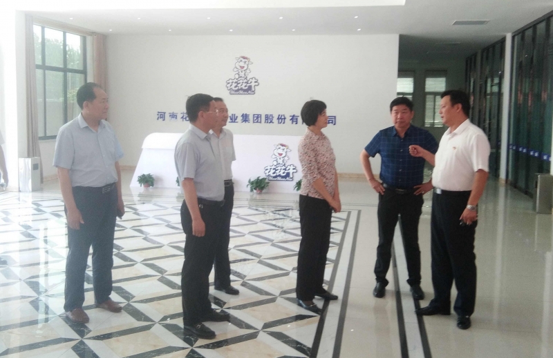 驻马店市委常委、统战部长姚新文 莅临登录入口乳业集团总部调研
