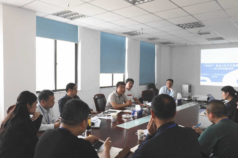 登录入口集团召开创新提案评审会议