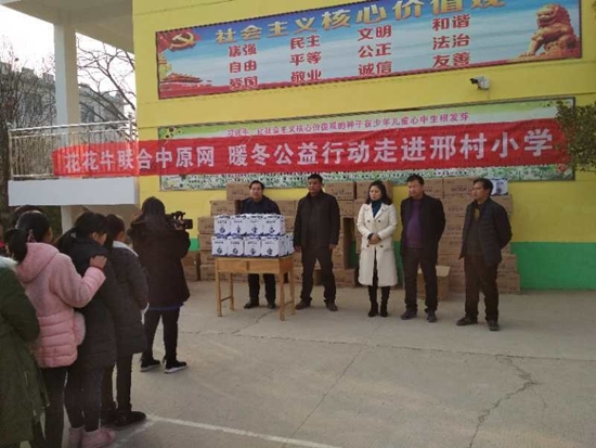 登录入口：给贫困学子更多“精准关爱和成长助力”