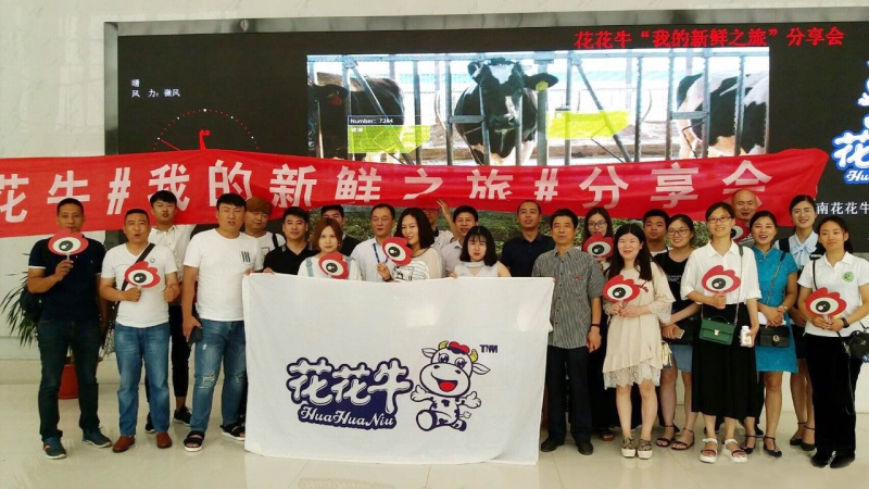 我的新鲜之旅领略登录入口“鲜”的奥秘