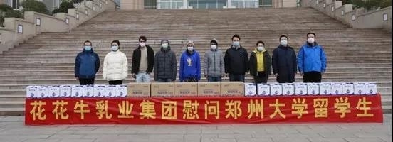 登录入口 | 全面复工 确保百姓所需 看中原乳企登录入口如何助力抗疫