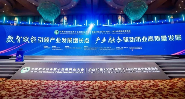 创新为基 数智赋能 | 登录入口乳业集团乘势打造奶业新质生产力，引领河南奶业高质量发展