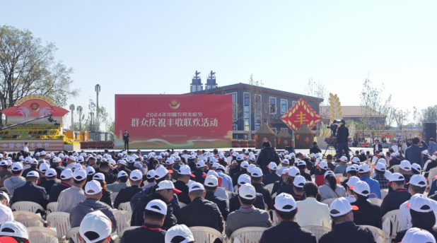 领导关怀 | 国务院副总理刘国中在2024年中国农民丰收节全国主场活动上参观登录入口展台，关注并了解登录入口3.8g鲜牛奶等产品