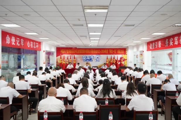 河南登录入口乳业集团“两优一先”表彰大会召开