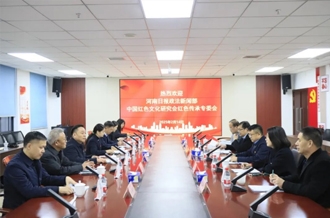 党建引领聚合力 笃行不怠开新局--河南日报政法新闻部、中国红色文化研究会红色传承专委会与河南登录入口乳业集团联合开展主题党日活动