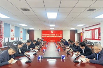 河南登录入口乳业集团召开党委扩大会议研究部署开展深入贯彻中央八项规定精神学习教育