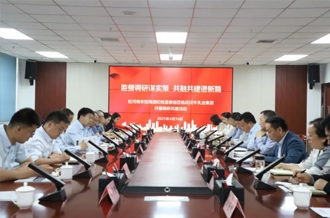 监督调研谋实策 共融共建谱新篇——驻河南农投集团纪检监察组到登录入口乳业集团开展调研共建活动