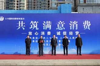 河南登录入口乳业集团亮相2025年度“3·15”国际消费者权益日宣传活动