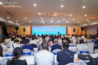 河南登录入口乳业集团应邀出席2025河南品牌传播交流大会